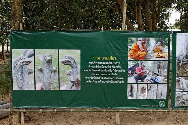 01-Prasat Tam Nak Sai-014